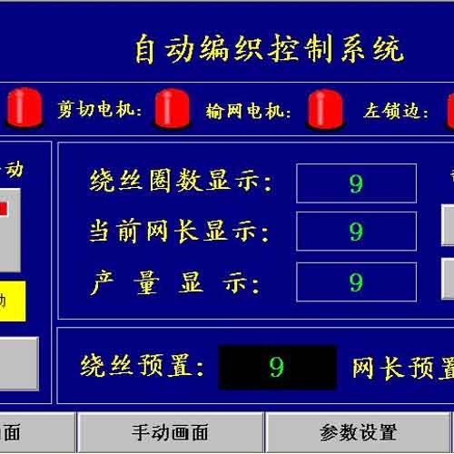 伊春自動(dòng)金屬絲菱形制網(wǎng)機(jī)